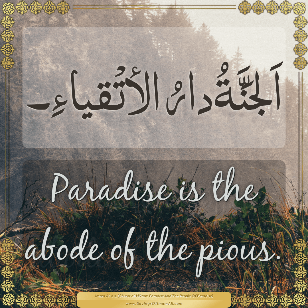 Paradise is the abode of the pious.